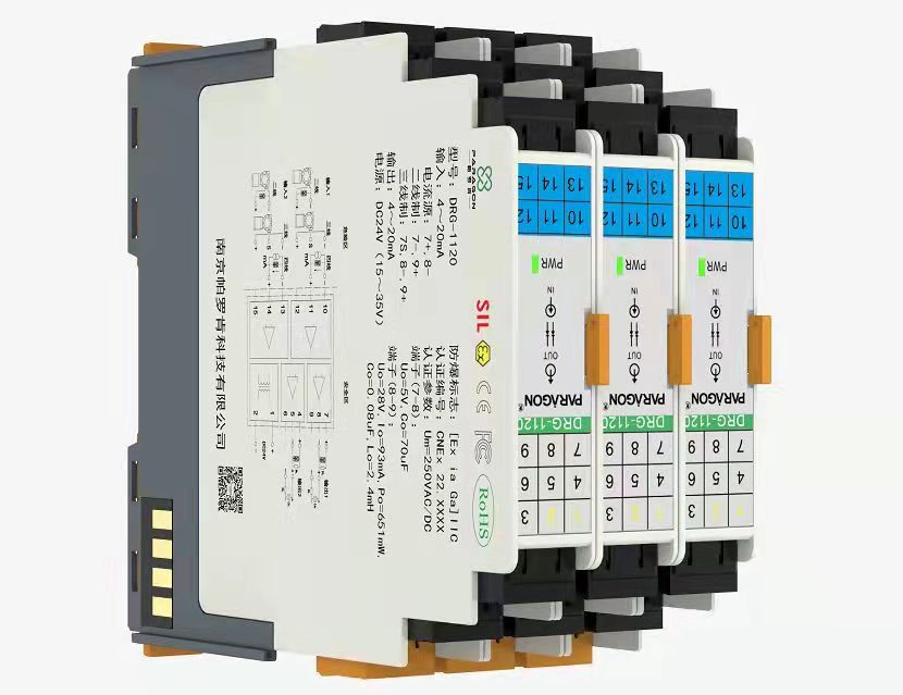 工业电器塑胶外壳